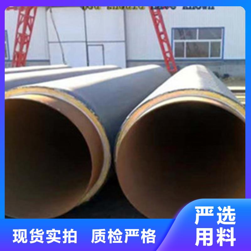 優質供熱保溫管的批發商