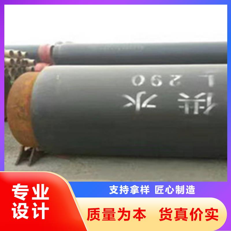 預(yù)制直埋保溫管市場價(jià)格