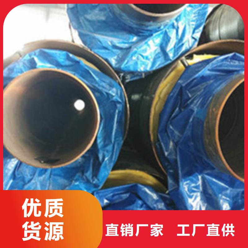 批發(fā)黑夾克發(fā)泡保溫管的生產(chǎn)廠家