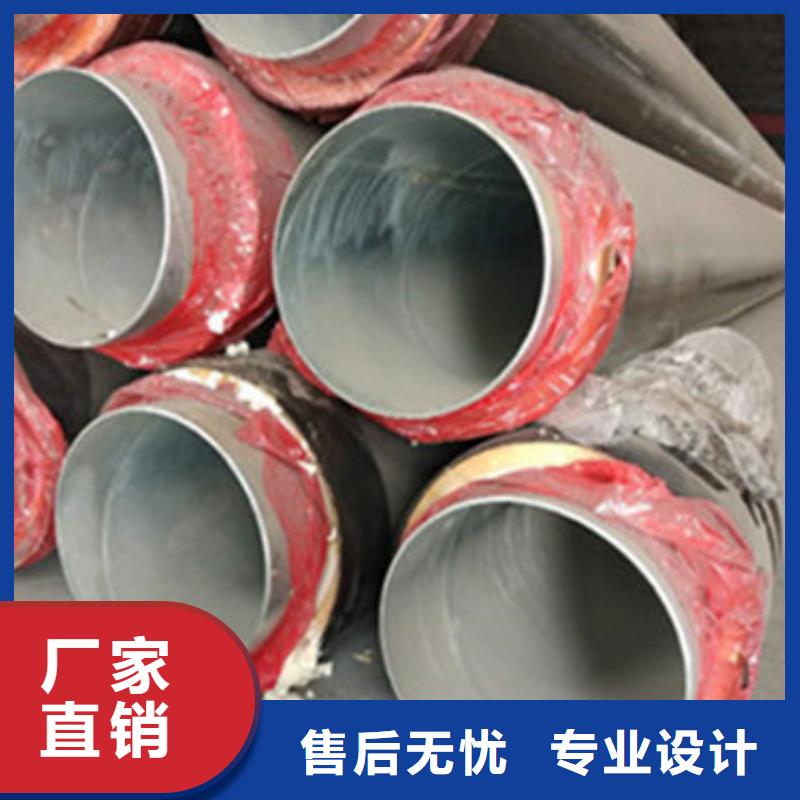 供應(yīng)黑夾克保溫管_精選廠家