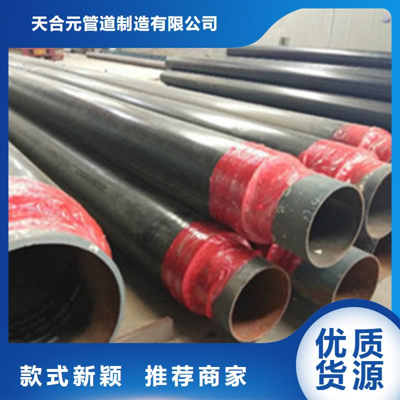 黑夾克保溫管采購認準大廠