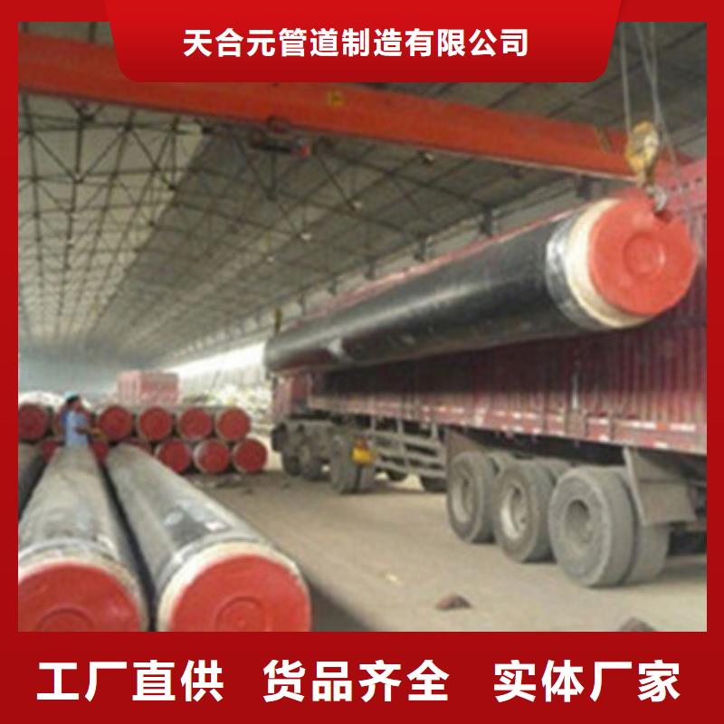 直埋熱力保溫管廠家-值得信賴