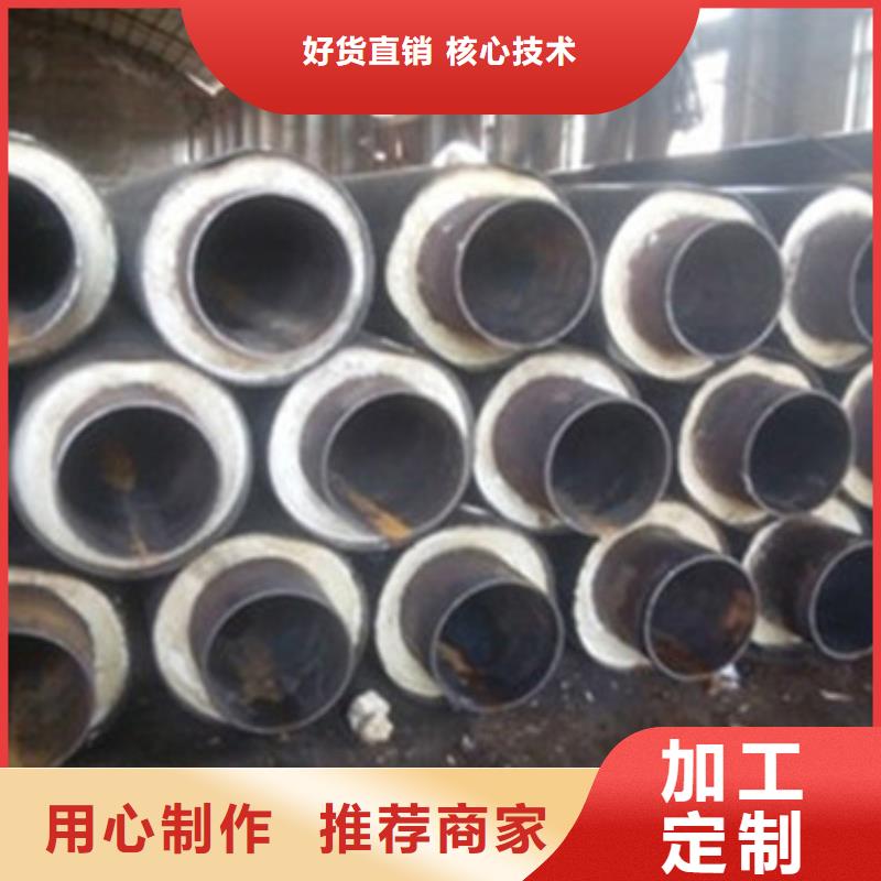 聚氨酯保溫管長期有效