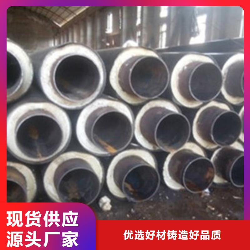 聚乙烯直埋保溫管產品質量過關