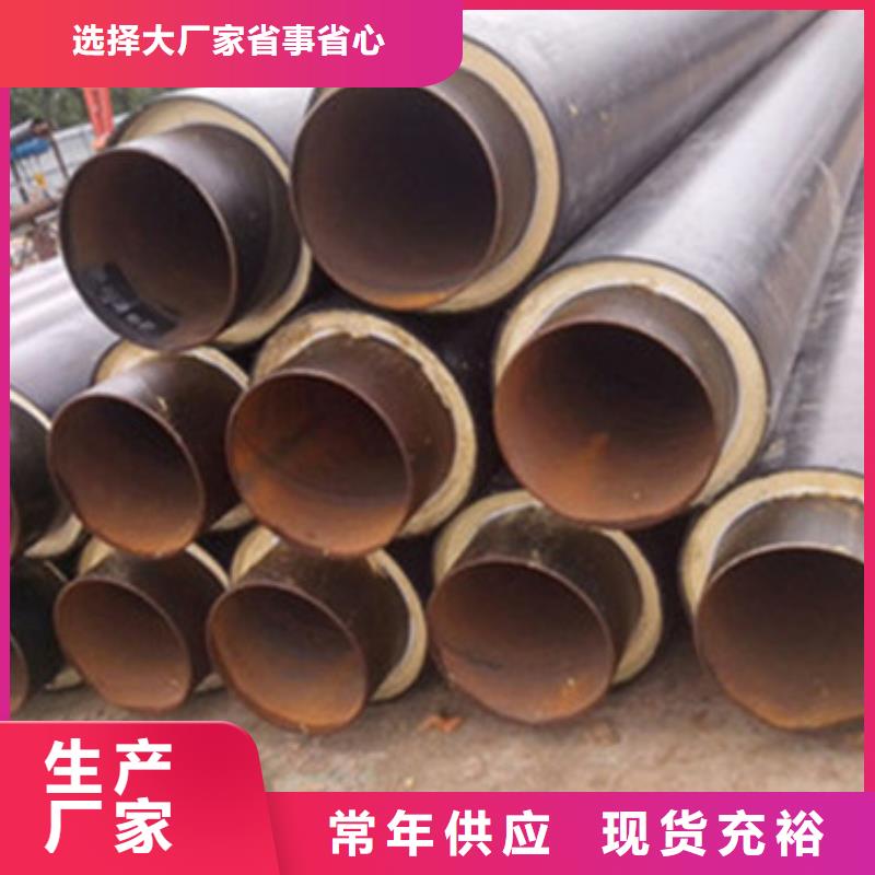 直埋發泡保溫管下單即生產