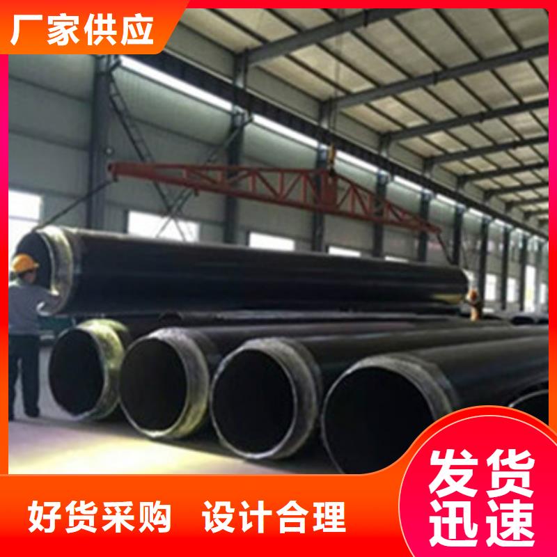 直埋保溫管大量現貨隨時發貨