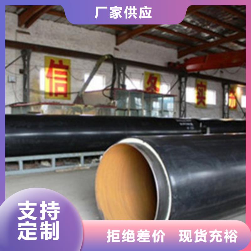 直埋保溫管大量現貨隨時發貨