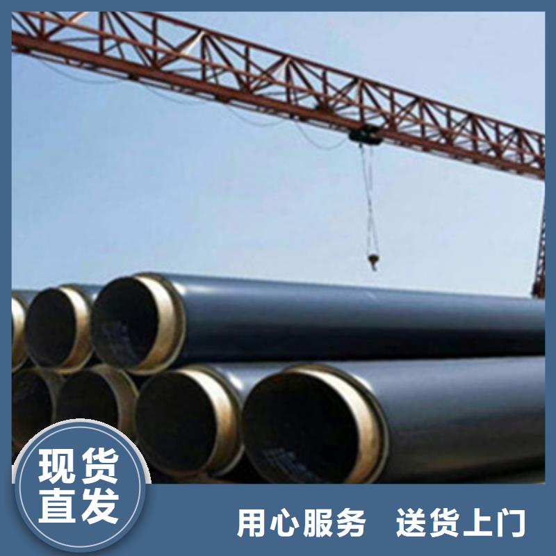 黑夾克發泡保溫管定制-實力廠家