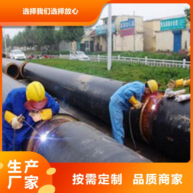黑夾克發泡保溫管定制-實力廠家