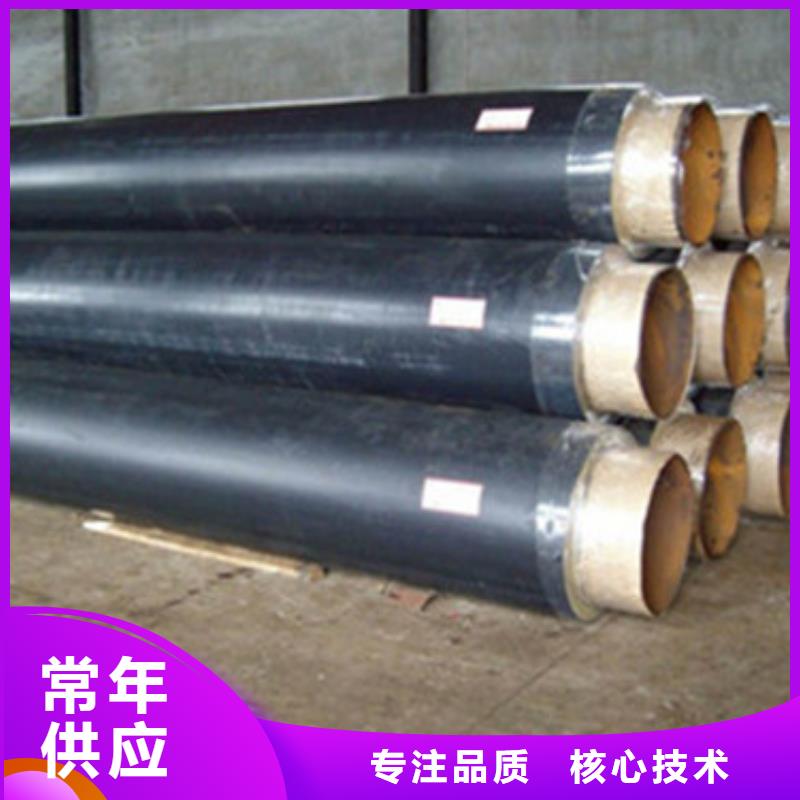 預制發泡保溫管可隨時發貨