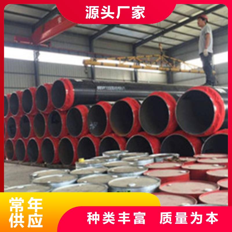 預制保溫管省心可靠