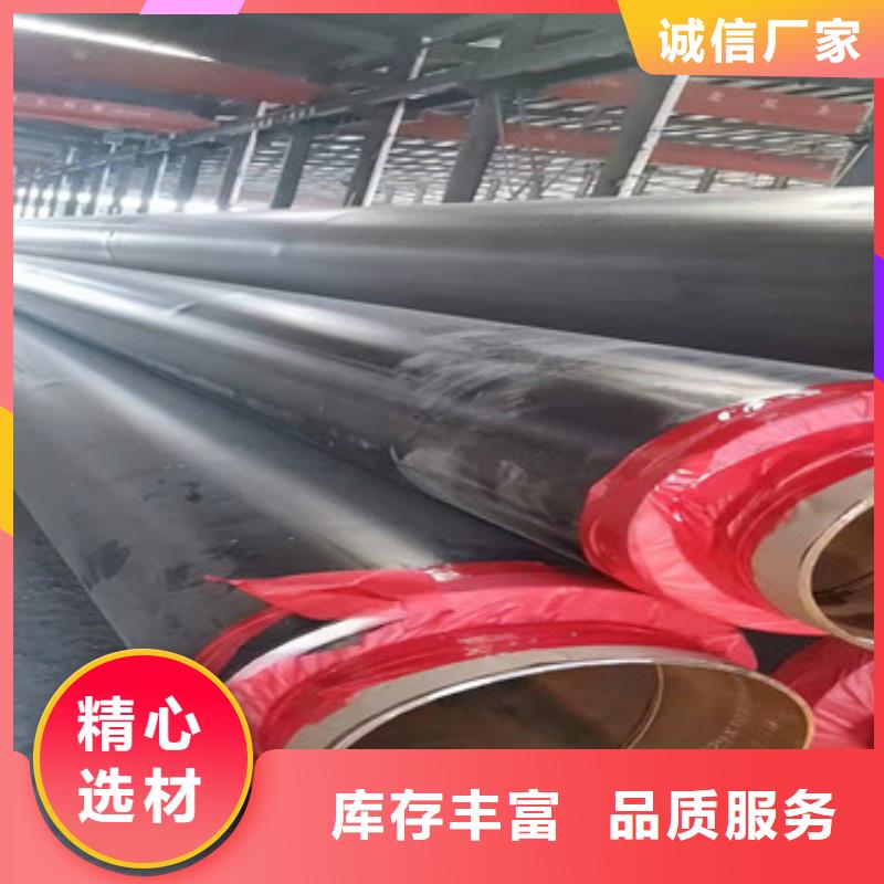 預制直埋保溫管廠家實力強大