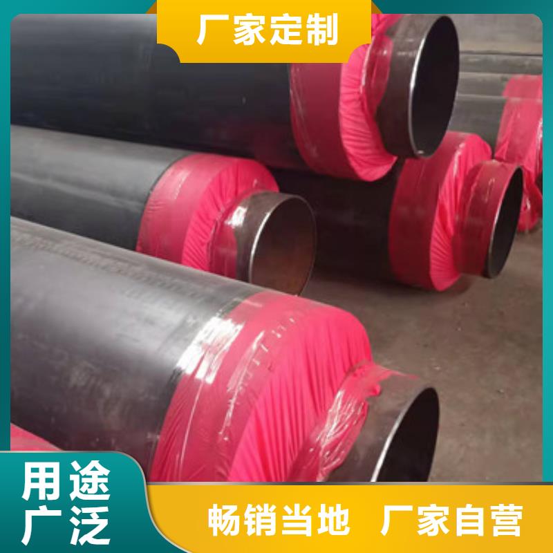 黑夾克保溫管價(jià)格-定制_河北天合元管道制造有限公司