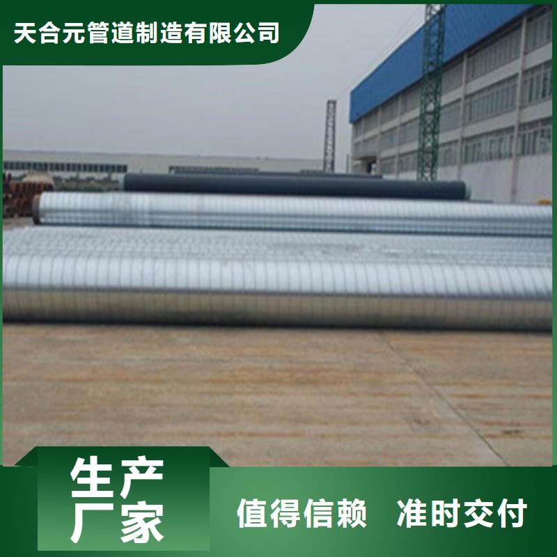 直埋保溫管現貨上市