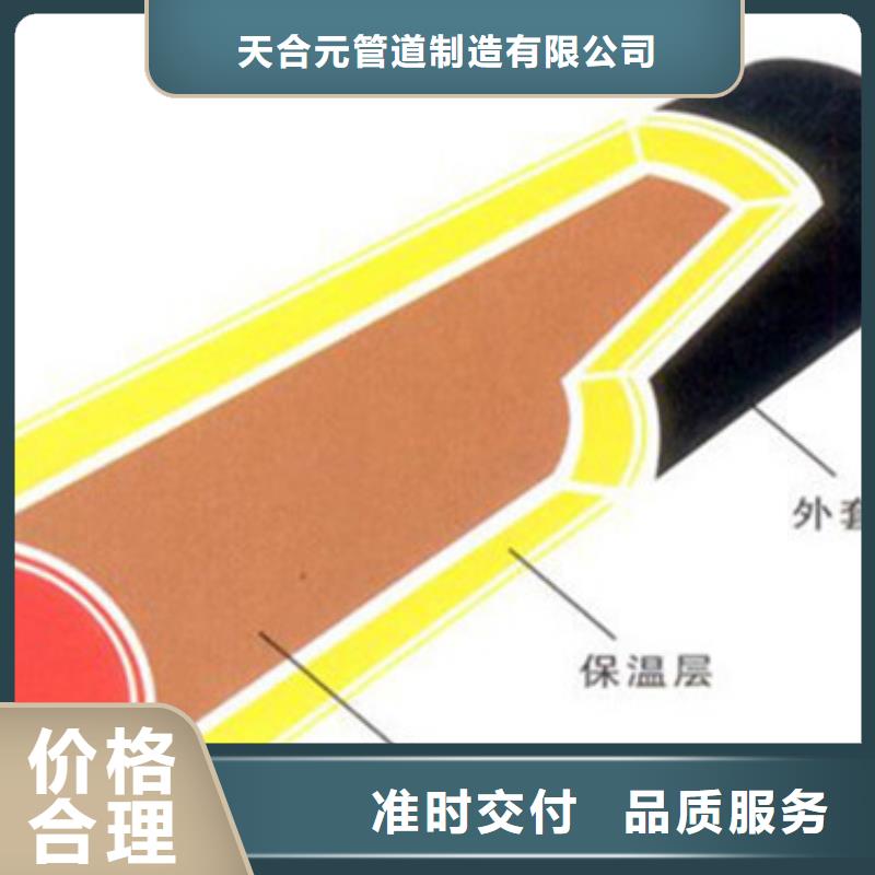 聚氨酯保溫管長期有效