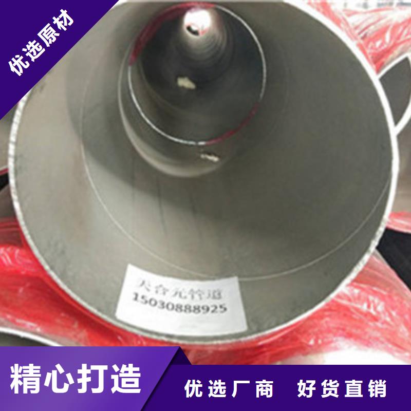 支持定制的聚乙烯預制保溫管公司