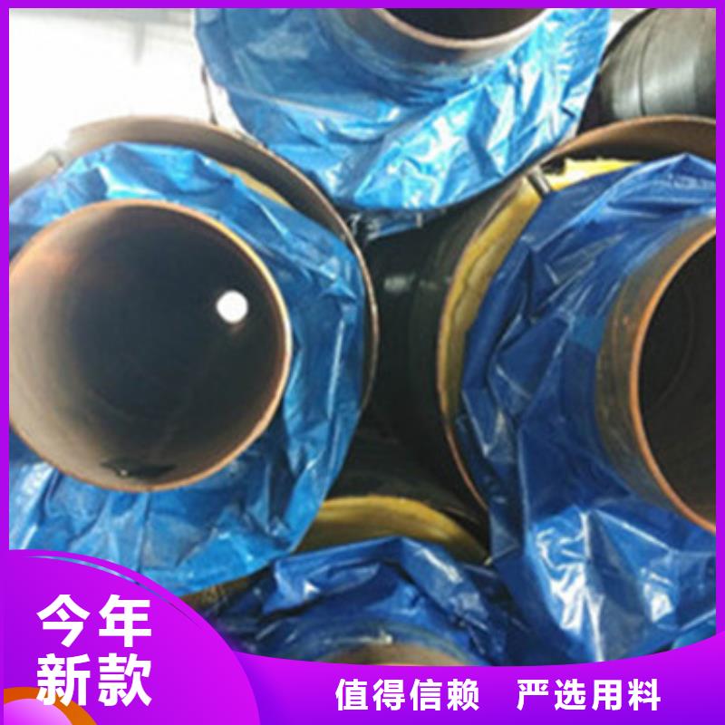 預制保溫管省心可靠