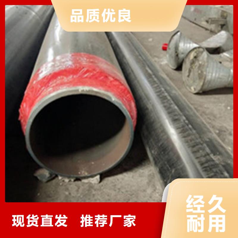 黑夾克保溫管采購認準大廠