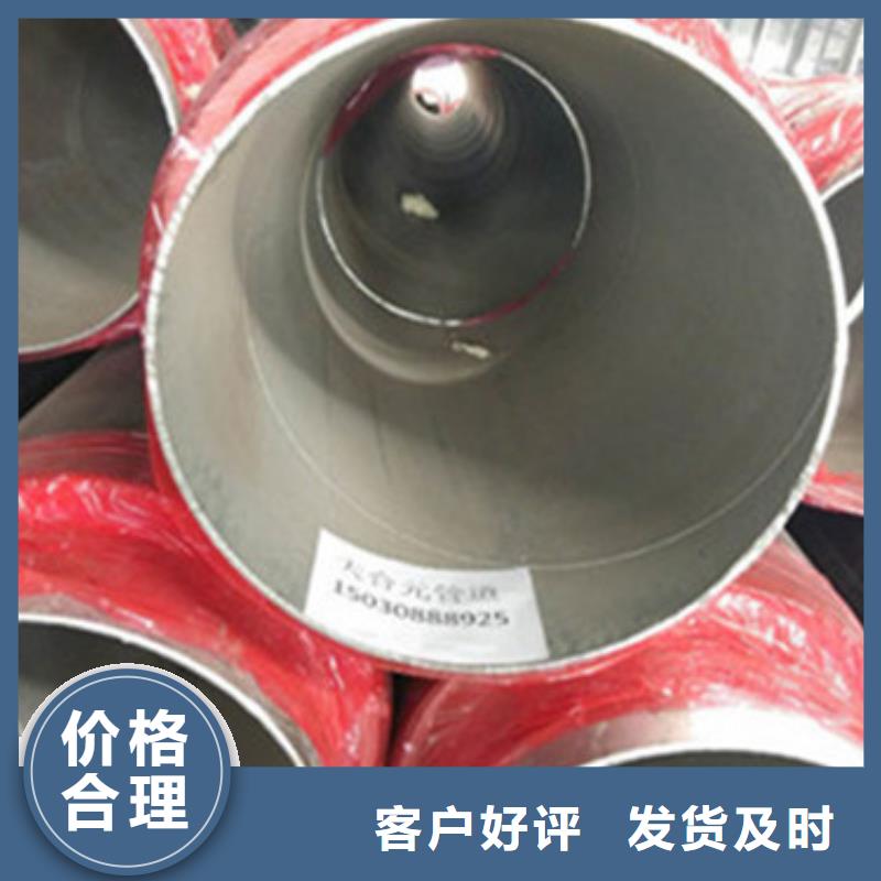 批發(fā)黑夾克發(fā)泡保溫管的生產(chǎn)廠家