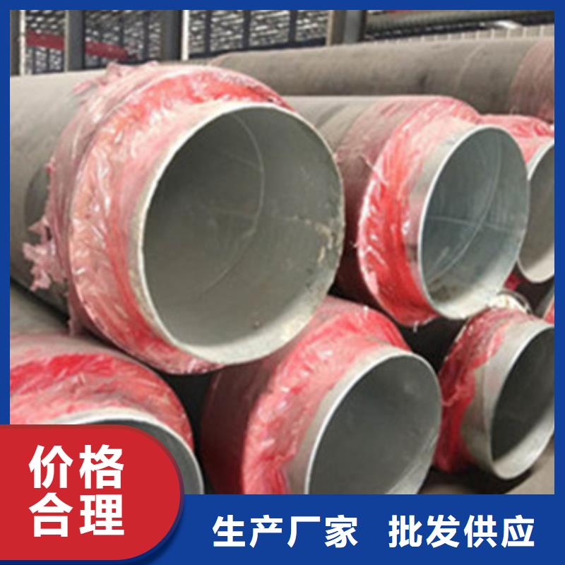 預制發泡保溫管_多年生產經驗