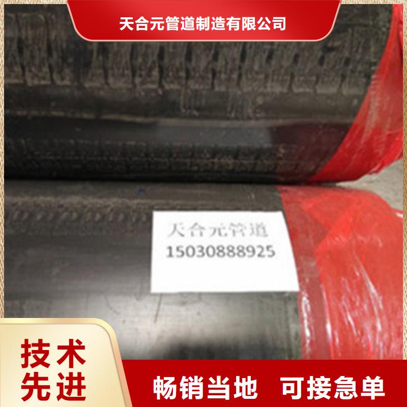 聚氨酯發(fā)泡保溫管無差價(jià)直銷