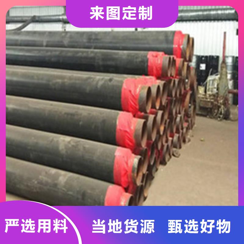 黑夾克保溫管價(jià)格-定制_河北天合元管道制造有限公司