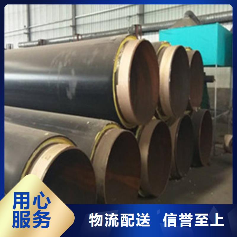 預制保溫管省心可靠