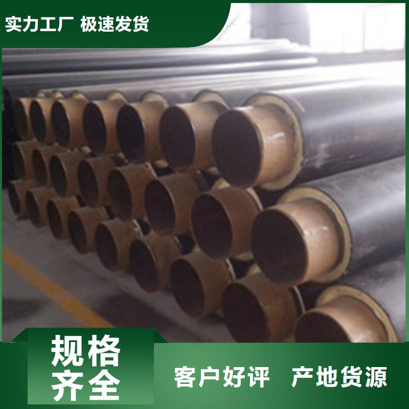 加油站預制直埋保溫管廠家制造生產