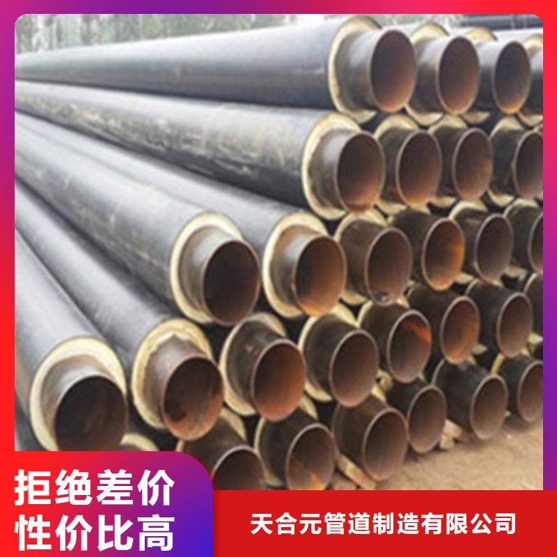 加油站預(yù)制直埋保溫管公司
