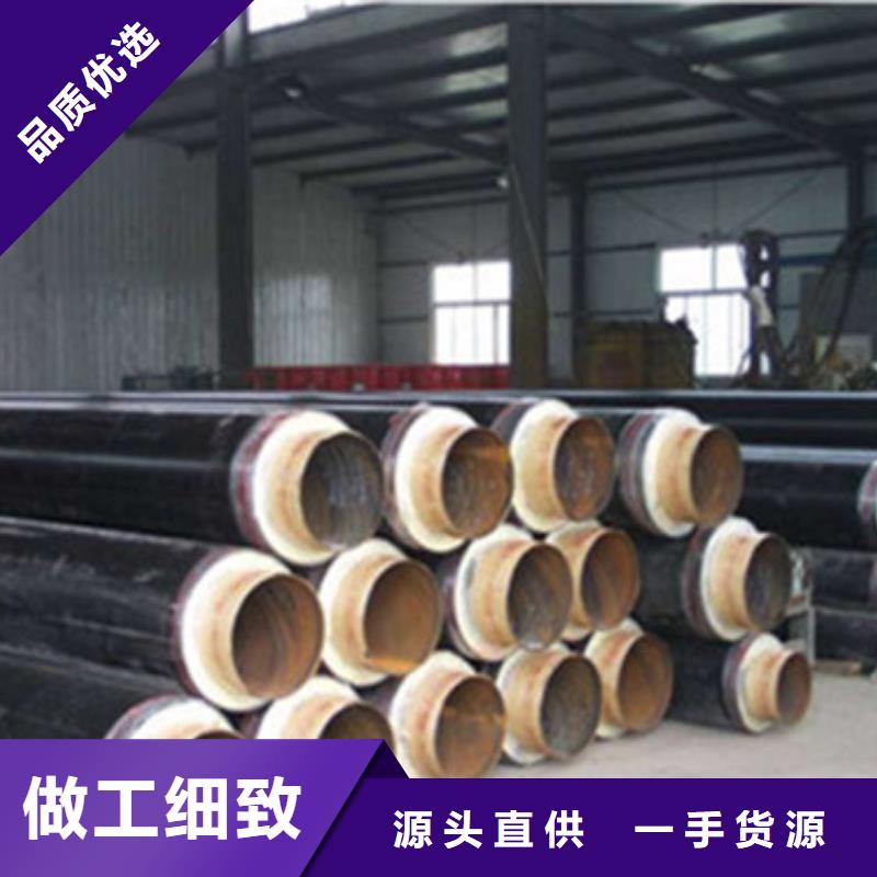 聚氨酯發(fā)泡保溫管無差價(jià)直銷