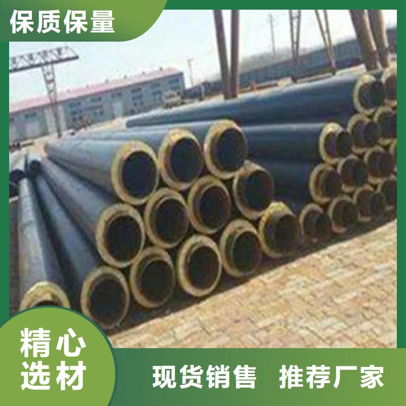 預制發泡保溫管大廠家選的放心