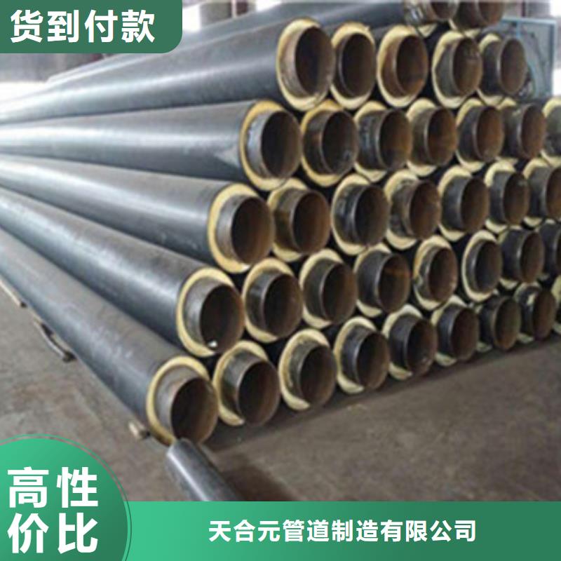 聚乙烯直埋保溫管產品質量過關