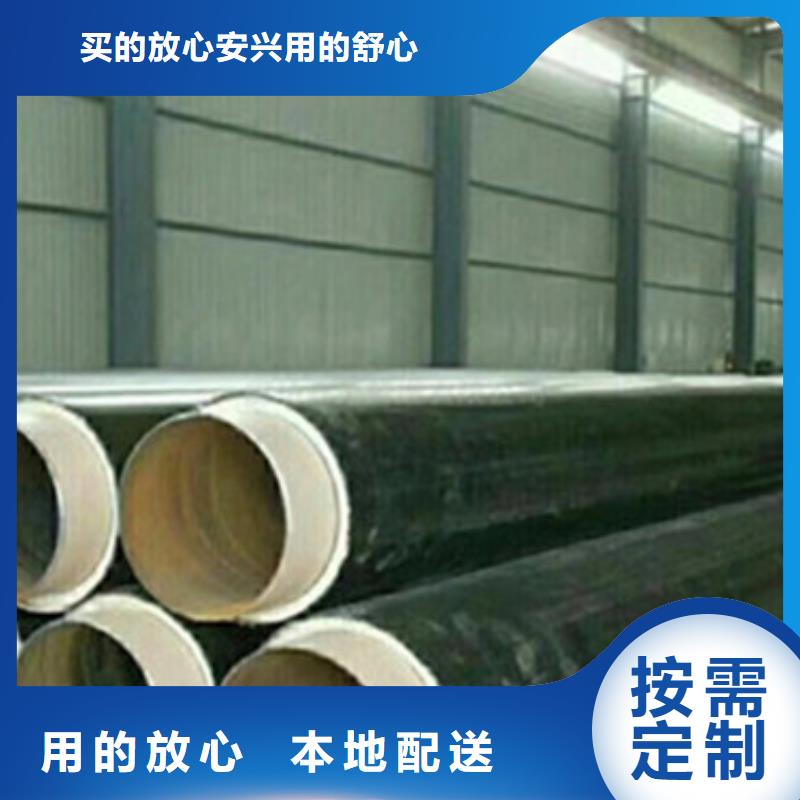 聚乙烯保溫管現貨質量好