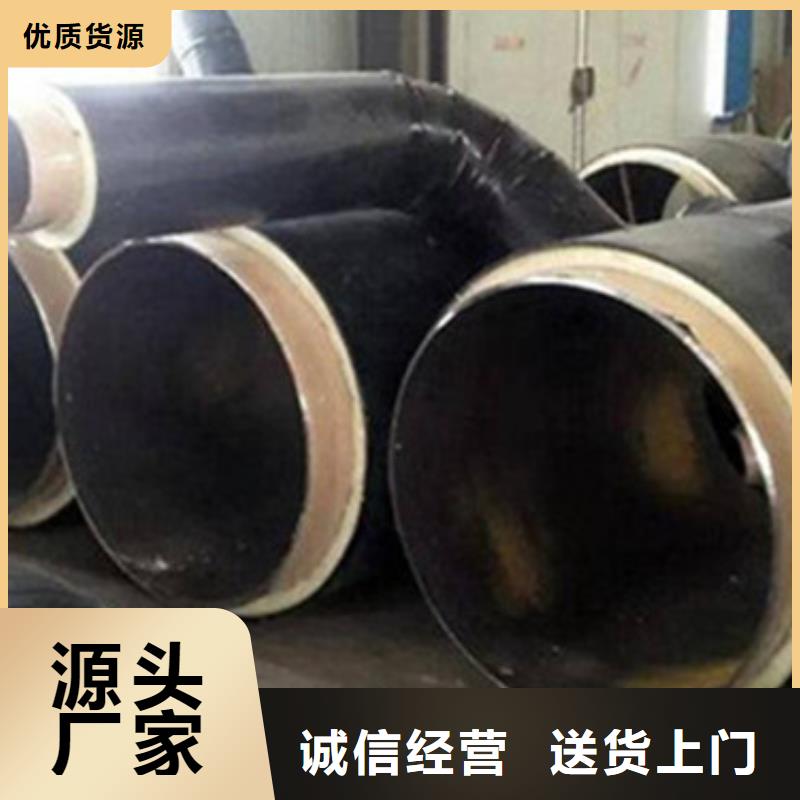黑夾克保溫管-黑夾克保溫管按需定制