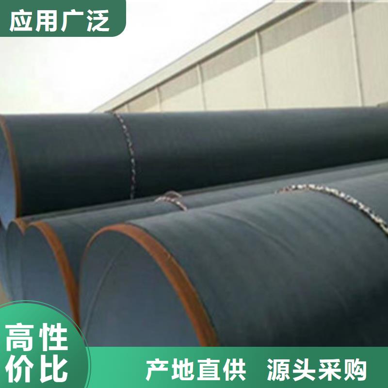 8710防腐鋼管經濟實用