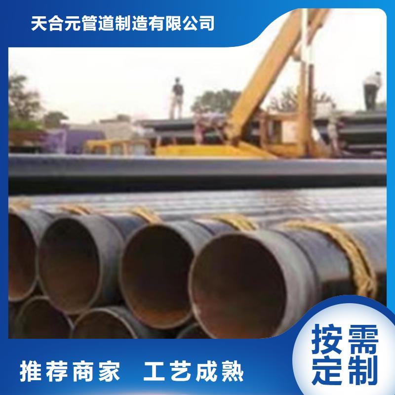 輸水防腐鋼管廠(chǎng)家直銷(xiāo)-本地生產(chǎn)廠(chǎng)家