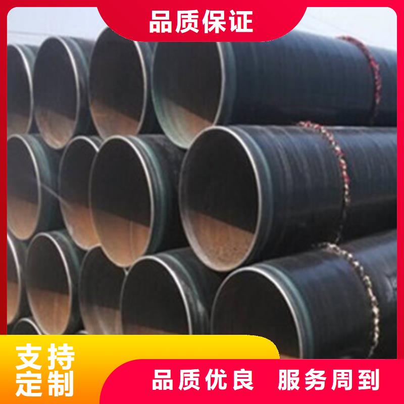 內(nèi)外防腐鋼管現(xiàn)貨直供價格優(yōu)