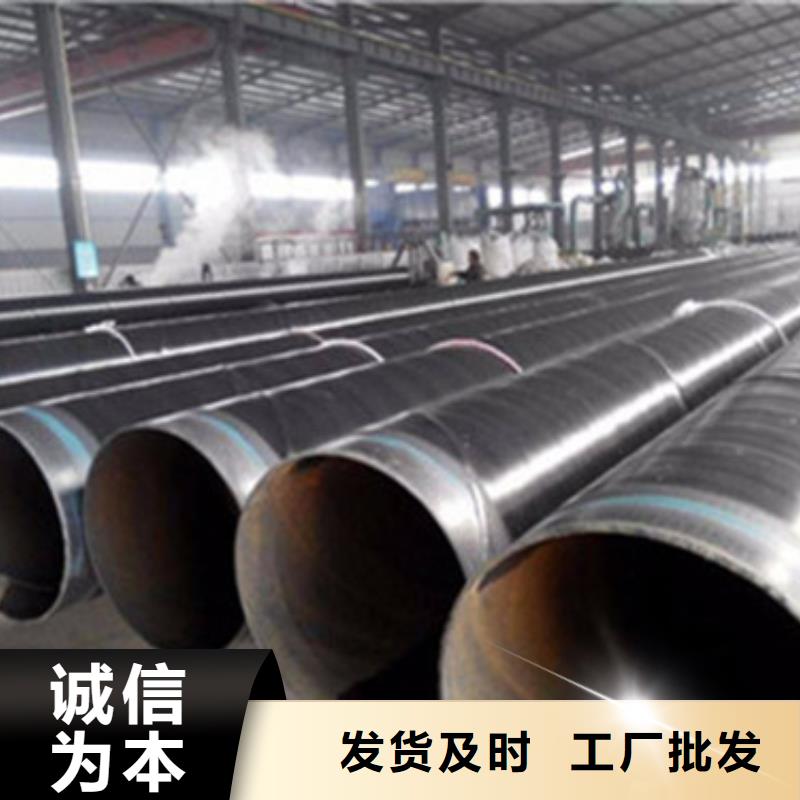 內環氧外3PE防腐鋼管產品詳細介紹