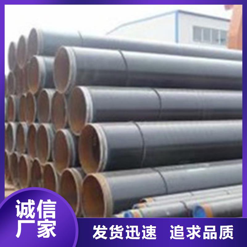 內外防腐鋼管-內外防腐鋼管口碑好