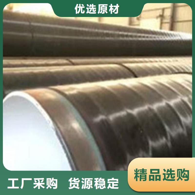 防腐鋼管發貨快