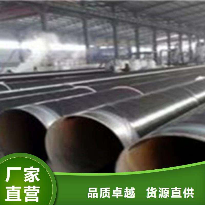 3PE防腐鋼管大型廠家