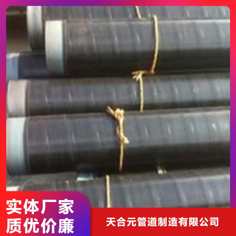 8710防腐鋼管經濟實用