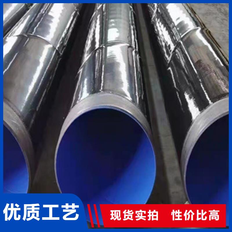 TPEP防腐鋼管加工工廠