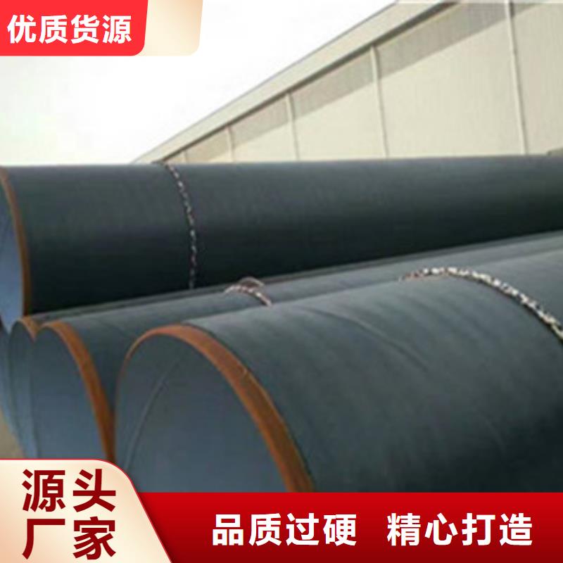 环氧粉末防腐钢管优质供货商