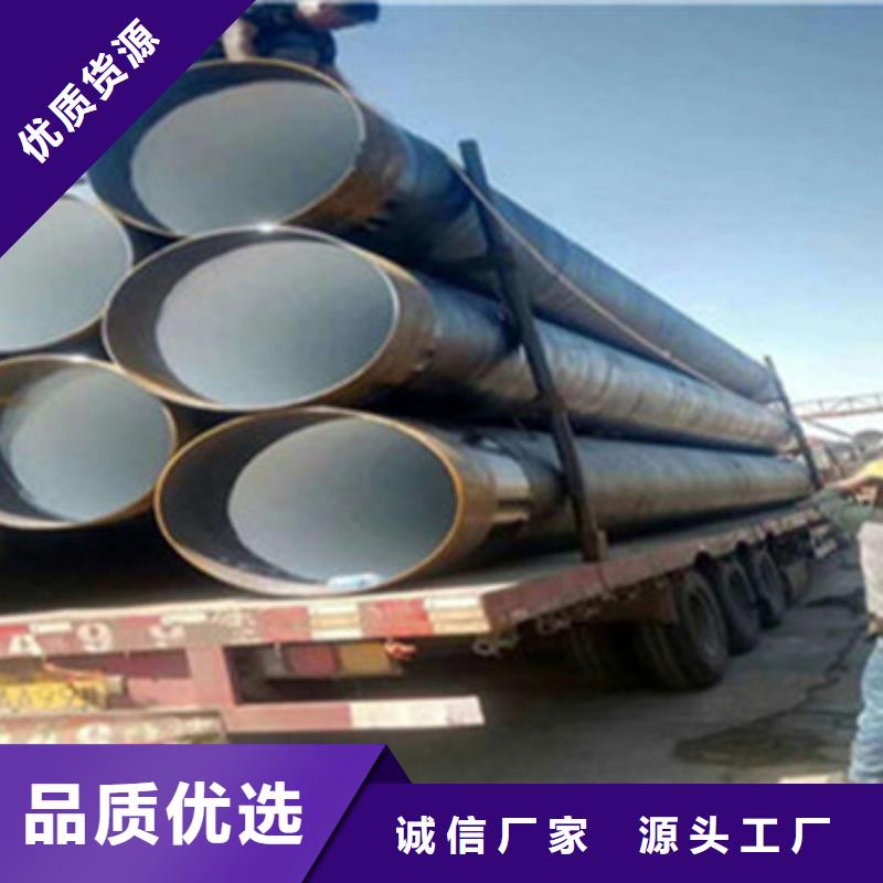 3PE防腐鋼管公司報價