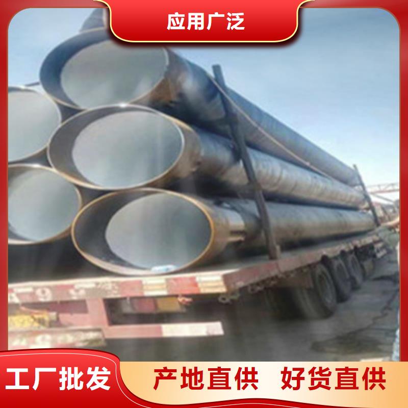 供應8710防腐鋼管的基地