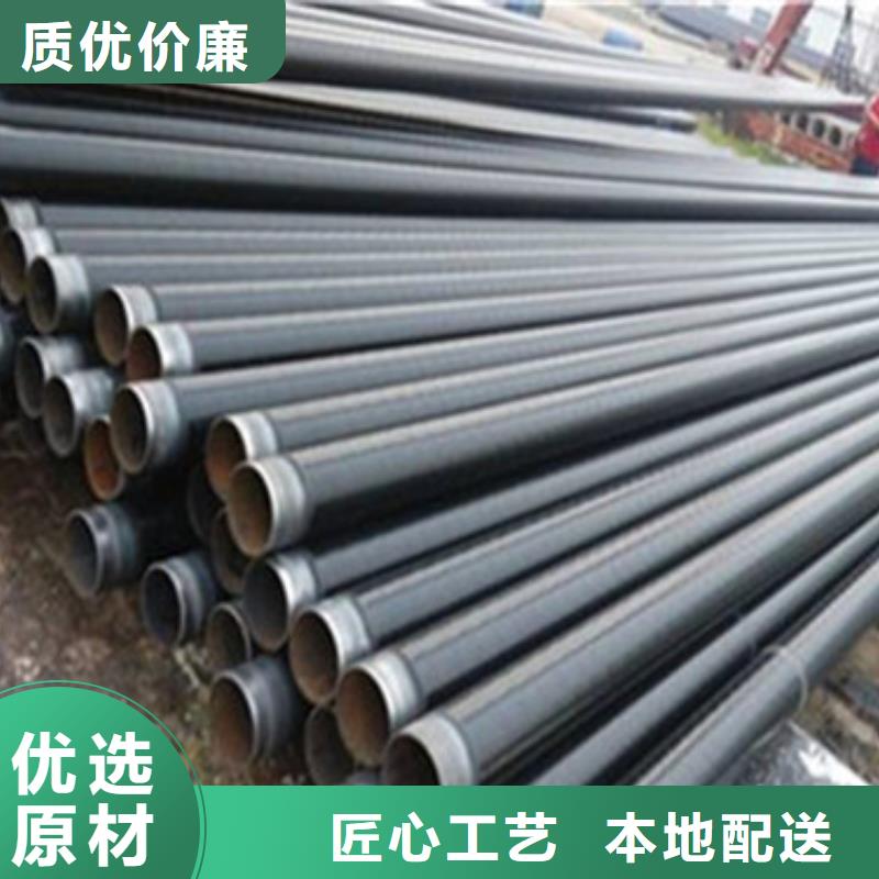 防腐無縫鋼管公司有現(xiàn)貨