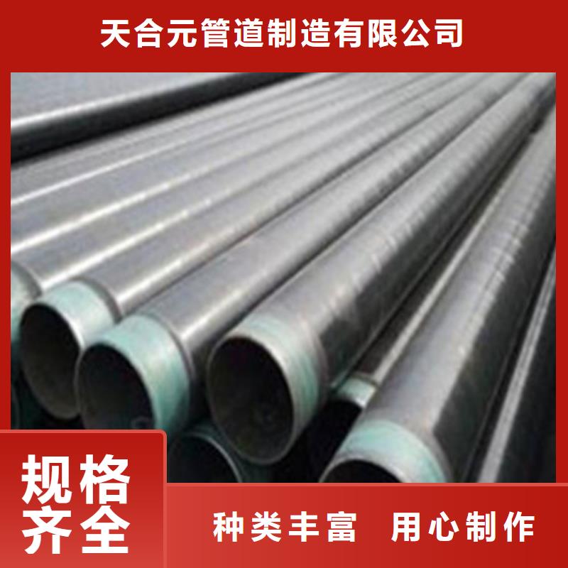 防腐無縫鋼管公司有現(xiàn)貨