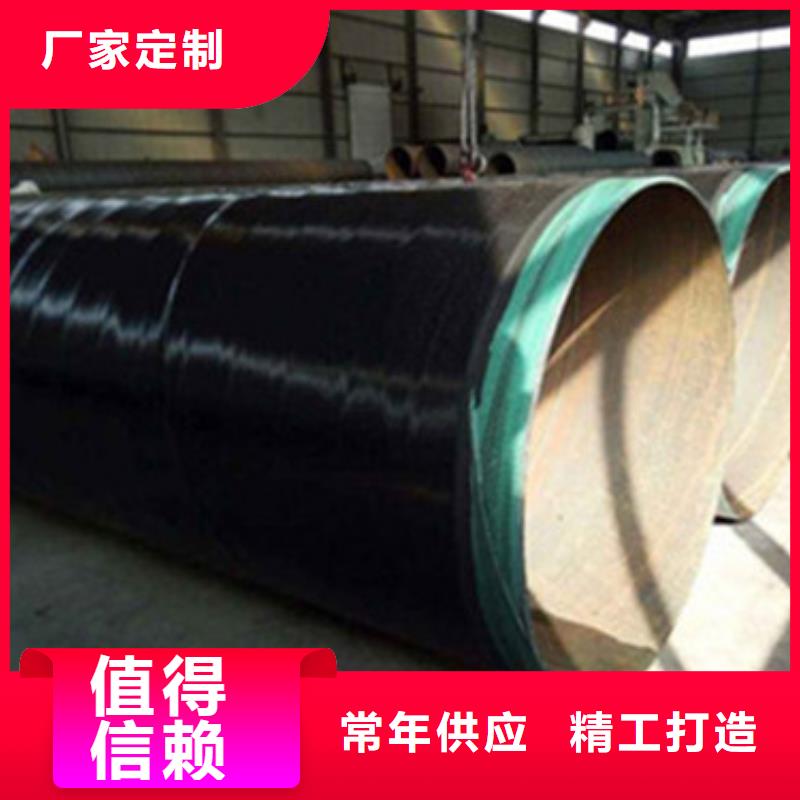 3PE防腐鋼管大型廠家