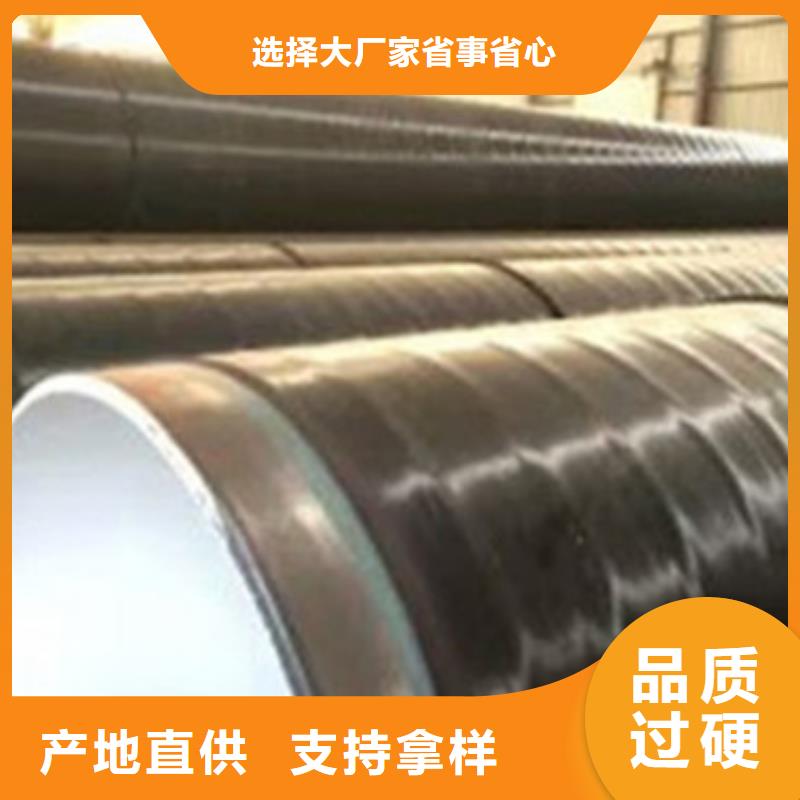 8710防腐鋼管品質高于同行
